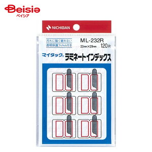 ニチバン マイタック ラミネートインデックス 赤 12片 ML-232R x2