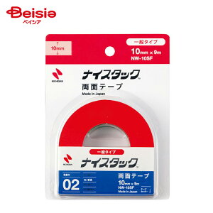 j`o ʃe[v  10mm×9m NW-10SF x5