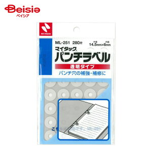 j`o }C^bN p`x ^Cv 35×8V[g(280Г)  ML-251 x2