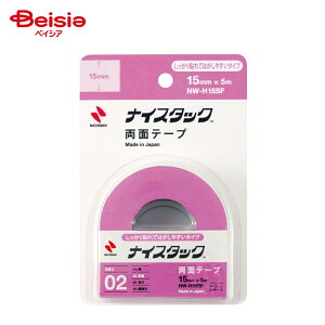 ニチバン 両面テープ しっかり貼ってはがせる NW-H15SF x5