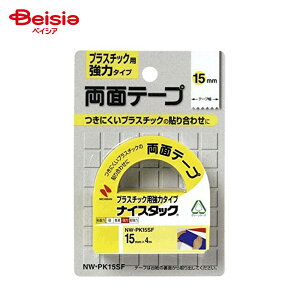 j`o iCX^bN  vESEvX`bNp 1 15mm×4m NW-PK15SF