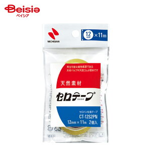 j`o Ze[v 2P 12mm×11m CT-12S2PN x5