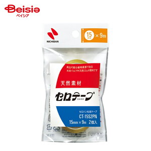 j`o Ze[v 2P 15mm×9m CT-15S2PN x10