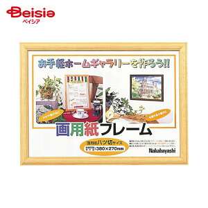 �i�J�o���V ��p���t���[��/���؂� �t�[GW�[101�[L �t-GW-101-L