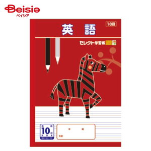 ���^�� B5�Z���N�g�w�K�� �p��10�i BC�[E�[10 BC-E-10 x5