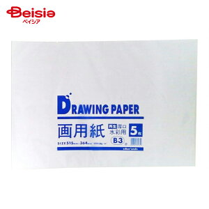 ^ B3 ppbN BR[5 BR-5 x10