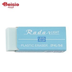 �V�[�h ���[�_�[���C�g70 �u���[ x5 EP-KL-70-B | ���[�_�[���C�g70 �u���[ �����S�� ���[�� �w�p�i