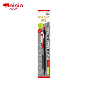 ゼブラ サラサドライ 0.5mm 赤 パック P-JJ31-R x5