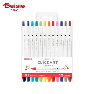 �[�u�� �N���b�J�[�g12�F�Z�b�g�X�^���_�[�h�J���[ WYSS22-12CST