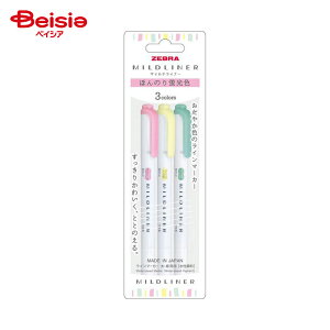 ゼブラ マイルドライナー3色 ほんのり蛍光色 WKT7-3C-N x2