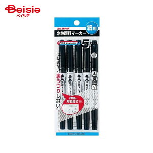 ゼブラ 紙用マッキー極細 黒 5本入 P-WYTS5-BK5 x2