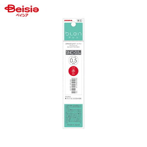 ゼブラ ブレン多色多機能替え芯 0.5mm 赤 SCNー05 RSNC5-R x10