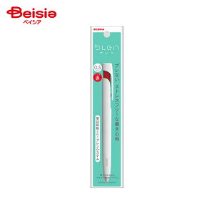 ゼブラ ブレン 0.5mm 白軸 赤インク P-BAS88-R x5