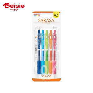 [u TTNbv 0.7mm 5FZbg JJB15-5C-N x5