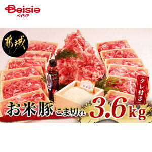 yԌ聚SALE 9/24 1:59܂ŁzGc[ uē؁vܐ؂3.6kgZbg(t)  Ⓚ | {苍 a Y  {   ґ Mtg  v[g ē BBQ  o[x