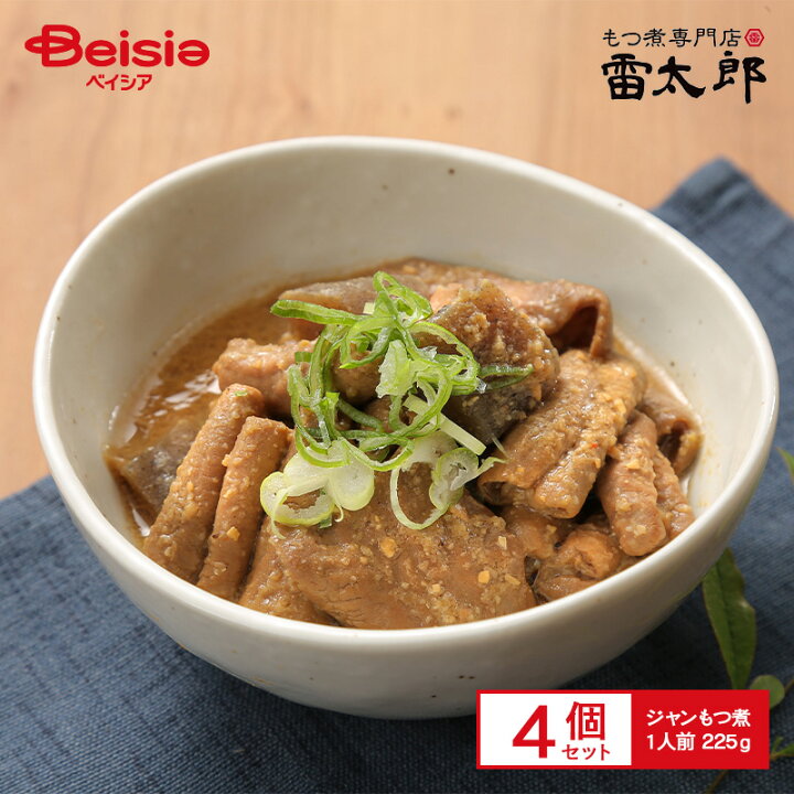 チカラ印 もつ煮専門店 雷太郎 赤 / ジャン辛もつ煮 1人前×8個| モツ煮 国産 豚肉 もつ肉 群馬 みそ味 おつまみ BBQ バーベキュー キャンプ らぁ麺みそ金 - 松本の新しい味噌ラーメン店