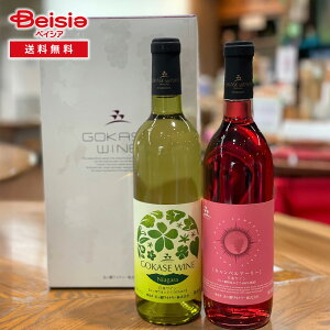 �܃������C�i���[ �܃������C�� �i�C�A�K���E�L�����x���A�[���[�Z�b�g 720ml×2�{ | ���C�� �Z�b�g �M�t�g �v���[���g ���̓� ��̓� �����i ���j�� ��j�� �i�C�A�K�� ���蕨 ���R���C�� �Y