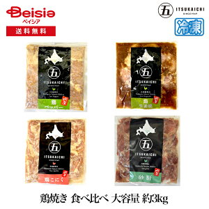 ܓs {Ă Hה e 3kg | {Ă Hה e { o[xL[ BBQ Zbg O  Ⓚ Ă ₫Ƃ ē