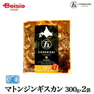_N[|p10%OFF420:00`91:59^ܓs }gWMXJ300g×2 | }g WMXJ r t kC \Et[h o[xL[ BBQ ē O  Ⓚ WM