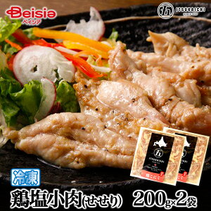 yN[|p10%OFFII420:00-111:59zܓs {(j200g×2 | {     {  o[xL[ BBQ ē ܂ т̂ ⓀHi ӎ ƈ I