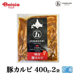 yN[|10%OFFIubNtCf[SALEzܓs ؃Jr400g×2 |  Jr ē o[xL[ BBQ ؓ Ⓚ ܂ т̂ ӎ ƈ IC݉ Cxg Ăp u