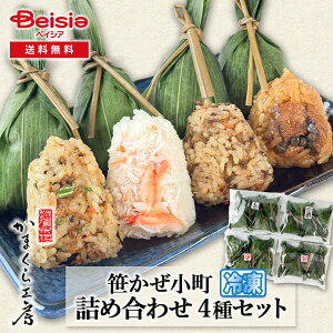 ܂H[  lߍ킹 4Zbg VR Ɏi aڂ  | ܂ V J wsgp Y  N  s ` ɂ h{ G߂̋