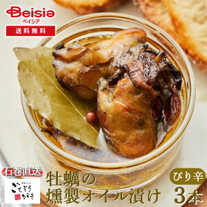 �Ί����� ���y�������I�C���Ђ��i�s���h�j3�{�Z�b�g | ���y ���� �I�C���Ђ� �s���h 3�{�Z�b�g �Ί� �M�t�g �v���[���g ���蕨 ���܂� ���� �I�[�h�u�� �O���� ���т̂��� �p�X�^ �A�q�[�W