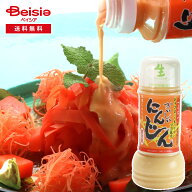 マスコ にんじんドレッシング 200ml 6本まとめ買いセット | マスコ ドレッシング ニンじん ドレッシング …
