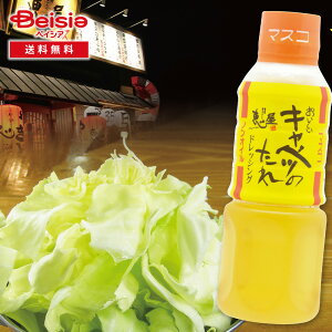 }XR Lxĉ 300ml 6{܂ƂߔZbg | hbVO 5{ Mtg i v[g J hbVO Mtg 蕨Zbg A  MtgZbg