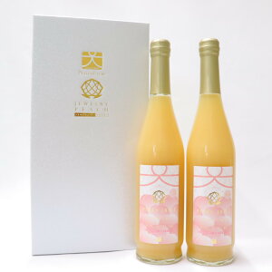 内藤農園 完熟ジュエリーピーチネクター白桃500ml×2本 | 桃 ネクター ギフト 贈答品 ジュース ドリンク お祝い プレゼント 手土産 お見舞い 誕生日 記念日 内祝い 暑中見舞い 贈り物