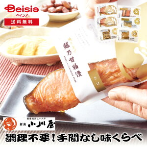 V 쉮 svIԂȂ | y aH lߍ킹 Mtg Zbg ȒP y Z V 쉮 l炵  ߂邾 Hi 蕨 v[g i