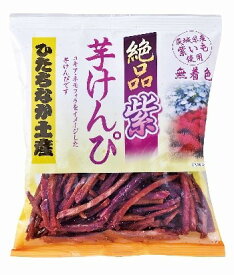 大倉商事 焼きいも館 絶品紫 芋けんぴ 10袋入 | 芋けんぴ 紫芋 スイーツ ギフト お取り寄せ お菓子 和菓子 芋 ケンピ ポリポリ 食感 おやつ 子供 ティータイム 国産 さつまいも プレゼント