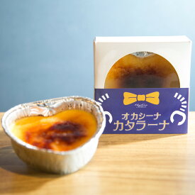 オカシナコトニ オカシーナ カタラーナ8個入り | 北海道 豆乳 カタラーナ おやつ 贈り物 スイーツ お菓子
