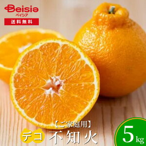 �y�\�񏤕i�z�f�R�i�s�m�΁j�i���ƒ�p�j5kg | �f�R �s�m�� �݂��� ���ƒ�p �󂠂� 5kg �t���[�c �ʕ� ���k �{ �f�U�[�g