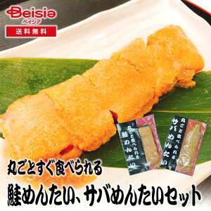 XؐHi ۂƂHׂ߂񂽂ATo߂񂽂Zbg | ߂񂽂 To߂񂽂 Zbg  т̂ y  퉷ۑ H ۑH O lߍ킹