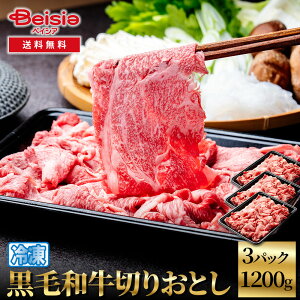 јa؂肨Ƃ1200gi400g×3j | јa ؂藎Ƃ  a 1200g ܐ؂ uߕ ϕ  Ă Ⴊ Ⓚ