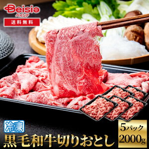 јa؂肨Ƃ2kgi400g×5) | јa ؂藎Ƃ  a 2kg ܐ؂ uߕ ϕ  Ă Ⴊ Ⓚ e Ɩp