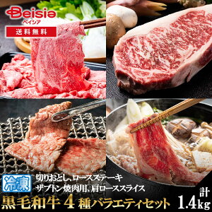 yԌ聚SALE 9/24 1:59܂Łzјa4oGeB[ZbgiXe[LAĂAXCXA؂肨Ƃjv1400g | јa Xe[L Ă XCX ₫ ؂藎Ƃ a 