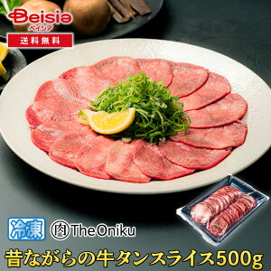 yN[|10%OFFIubNtCf[SALEzVYIJ~[g ̂Ȃ̋^XCX500g | ^ XCX 500g ē o[xL[ BBQ Ⓚ 񂹃O Mtg 蕨 т̂