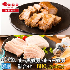 VYIJ~[g O!H[ {H` ܂ϓ؂Ƃ܂ϓ؋l800gie400gj | ϓ lߍ킹 Mtg p Ε   O