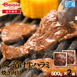 VYIJ~[g ^Ђn~Ăp v1kg 500g×2 | n~ ^Ђ ē BBQ o[xL[ O Ⓚ  n~ Ă `̃^ ₫ɂ