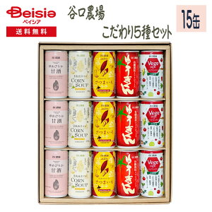 _N[|p10%OFF420:00`91:59^J_ 5 15ʃZbg 190g×15 | ʋl lߍ킹 Mtg Zbg ۑH H ~  O 蕨 v[g Ε  h