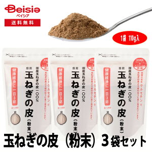 ʂ˂̔畲110g×3ܓ | ʂ˂ 畲 Y N PZ`   pr X[v hbVO