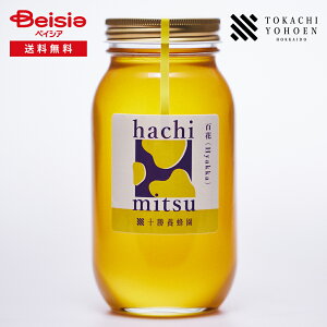 【クーポン利用で10%OFFSALE!24日20:00〜27日9:59】十勝養蜂園 百花蜂蜜1000g 送料無料 | 蜂蜜 無添加 健康 自然食品 十勝 スイーツ 朝食 料理 ヨーグルト スムージー