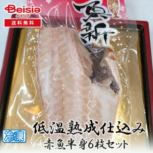 �y�N�[�|�����p��10%OFF�I�労�Ӎ�12/26 1:59�܂Łz�}���~���V �ቷ�n���d���� �ԋ����g6���Z�b�g | �ԋ� ��銱�� �� ���� ���g 6�� �Z�b�g �C�N �M�t�g ���蕨 �v���[���g ������ �O���� �H