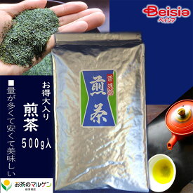 煎茶 500g | 煎茶 日本茶 お茶 緑茶 静岡茶 茶葉 500g 大容量 普段使い 水出し まとめ買い お徳用 業務用 ギフト プレゼント 贈り物