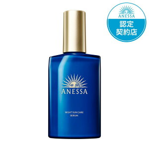  AlbT iCg TPA Z 180ml | et Ă~ UV΍ O΍ Oo ăW[ r[` C Ă~߃~NĂPA Ăh~N[ ێ