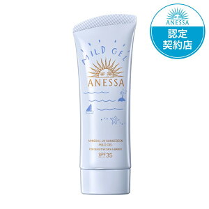 AlbT ~l UV }ChWF 90g | Ă~ WF UV΍ y Z ێ  炾  C Oo ł AEghA W[ | AlbT Ă~ WF UV }Ch