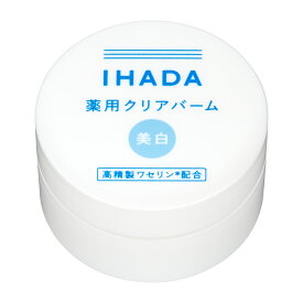 イハダ(IHADA)薬用クリアバーム18g（医薬部外品）資生堂(SHISEIDO)｜ スキンケア クリーム アイクリーム クリーム 保湿バーム 敏感肌用 肌荒れ バーム かゆみ イハダ バーム 保湿 乾燥肌ケア 保湿剤 肌守りバーム