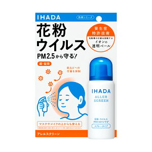 Cn_(IHADA)AXN[EX50g (SHISEIDO)b XLPA ԕ ق PM2.5 g ECX ԕh ԕh~Xv[